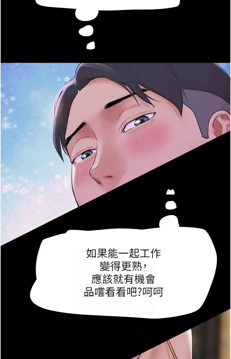 韶恩
