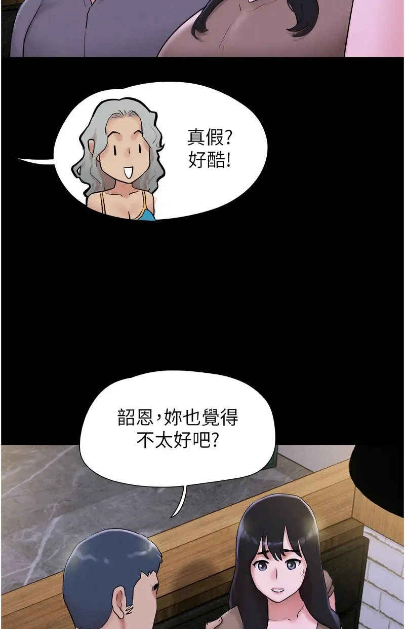 韶恩