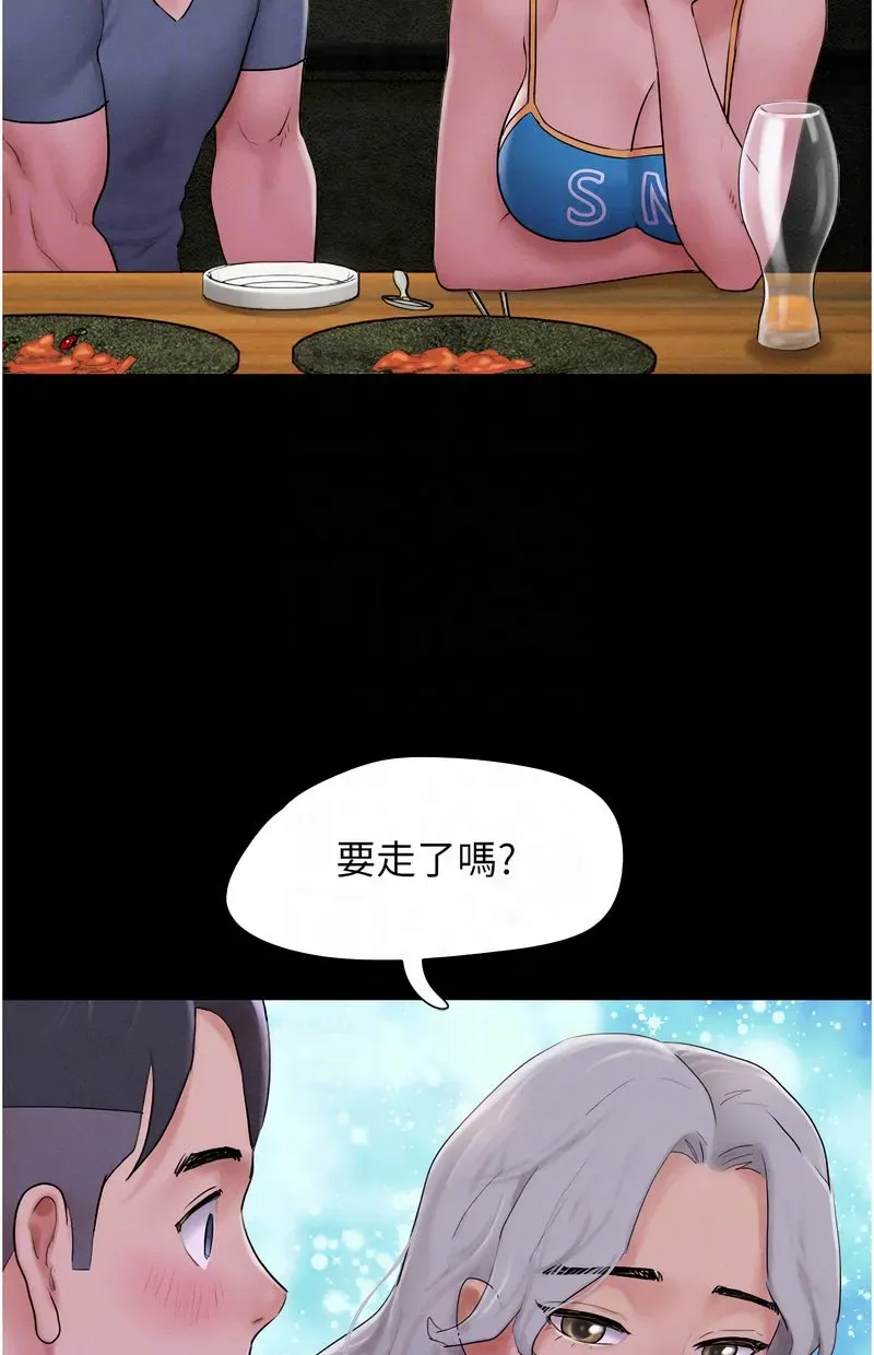 韶恩