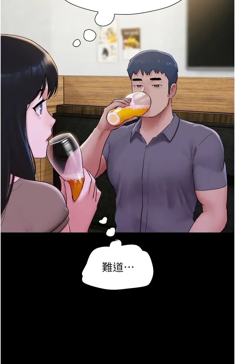韶恩