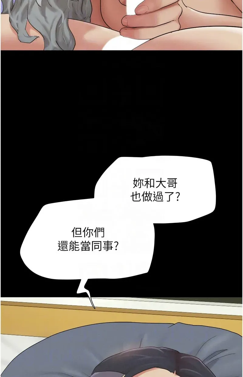 韶恩