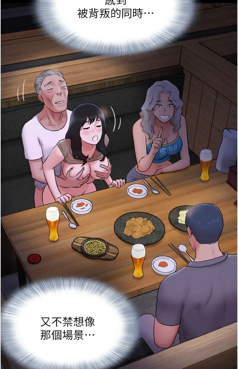 韶恩