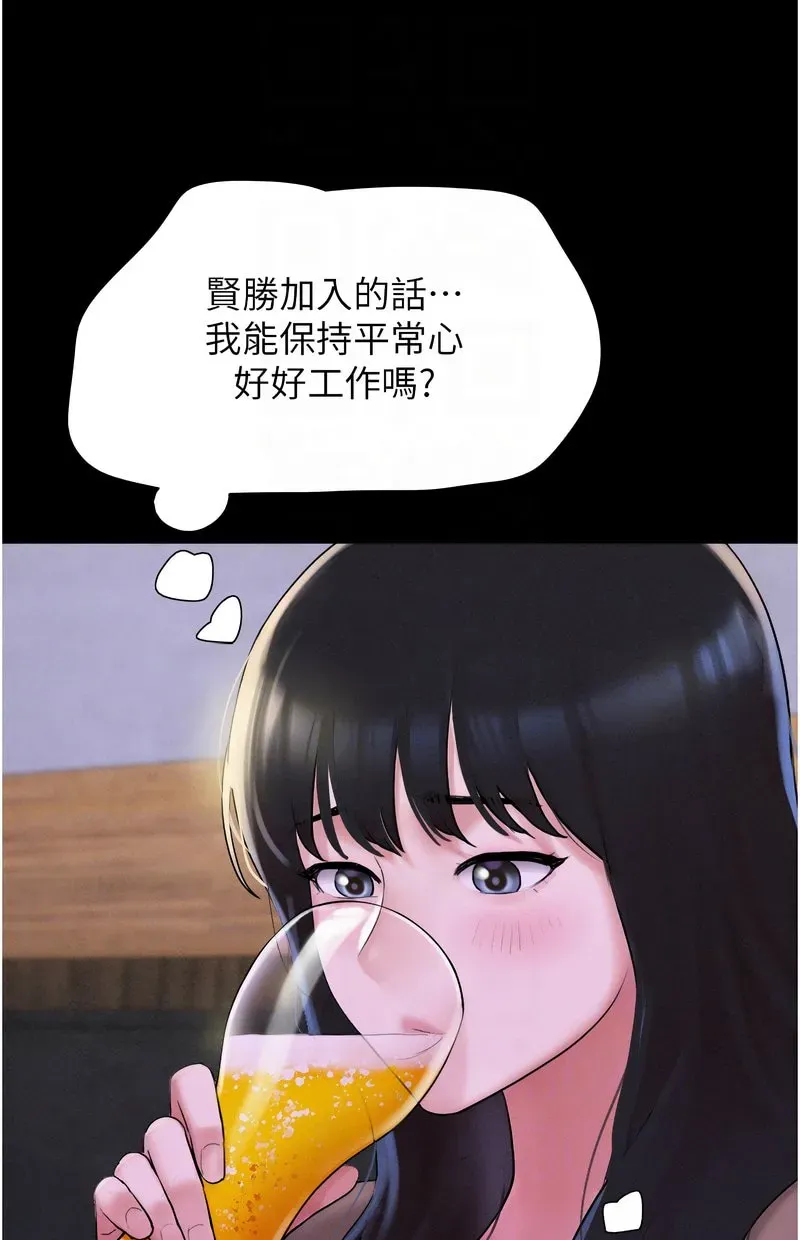 韶恩