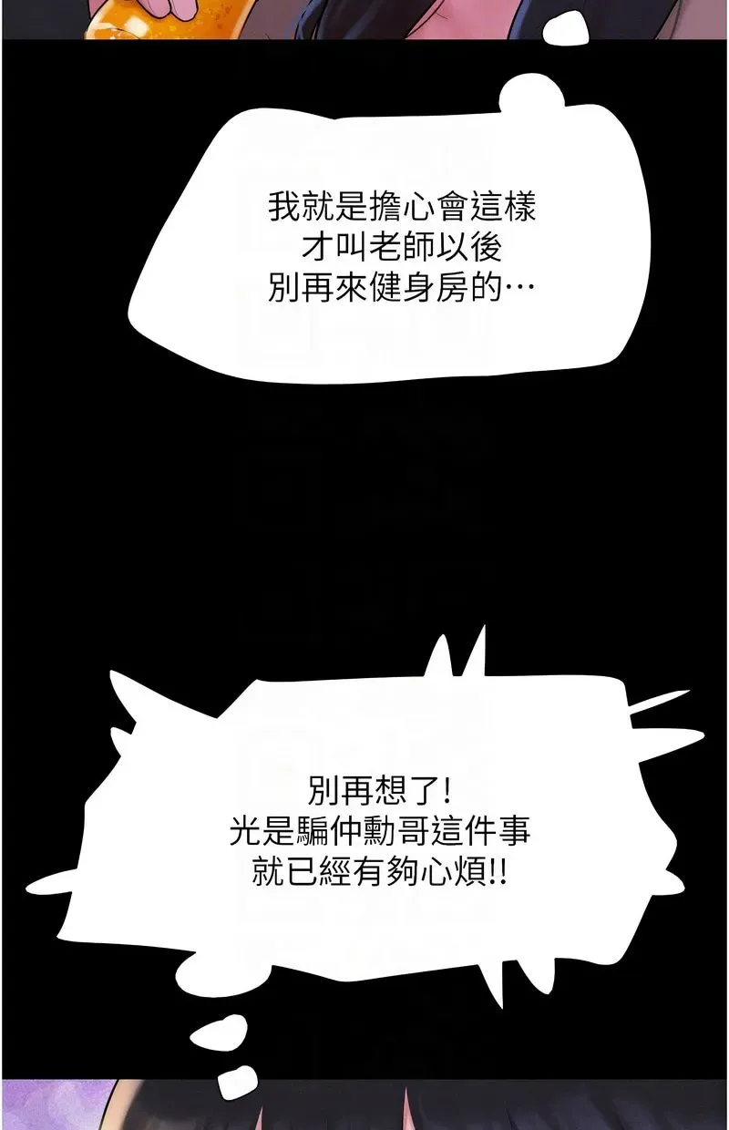 韶恩