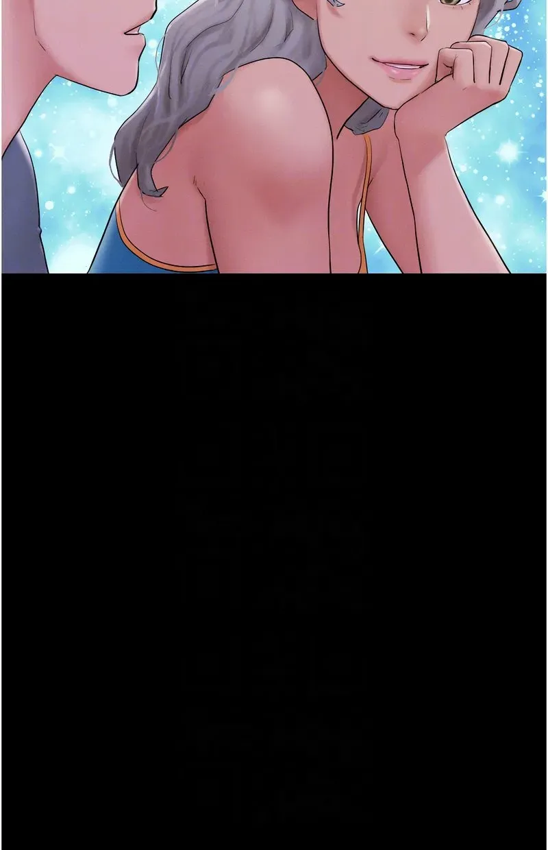 韶恩