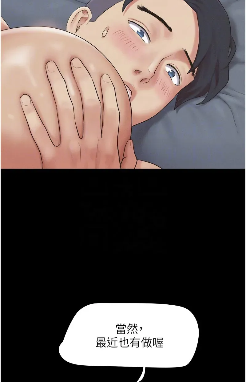 韶恩