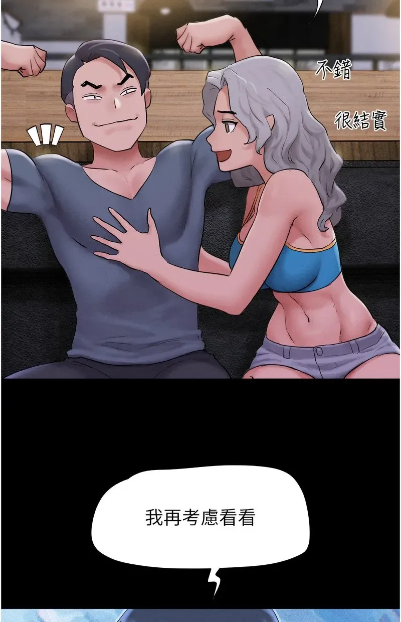 韶恩