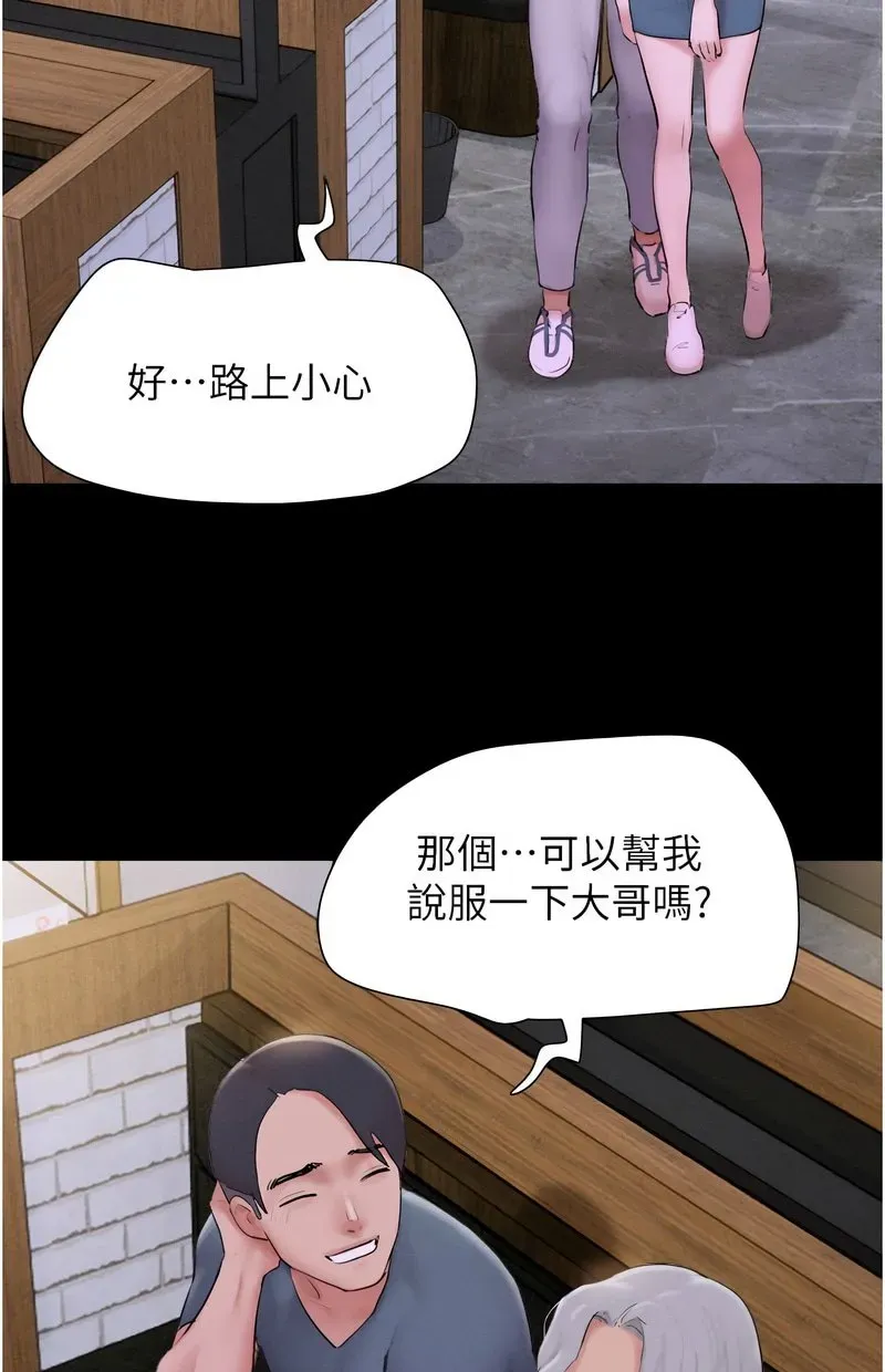 韶恩