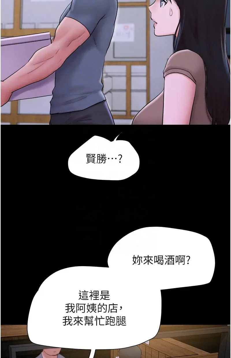 韶恩