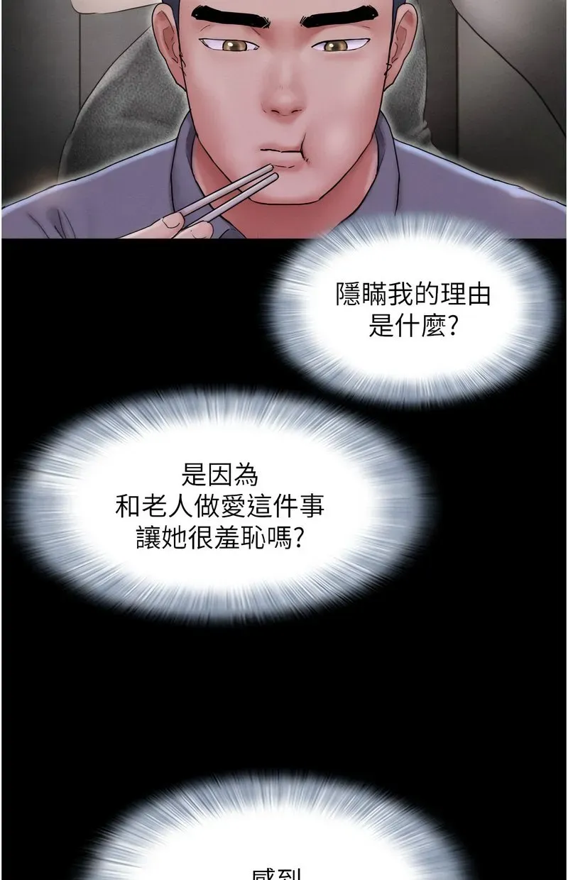 韶恩