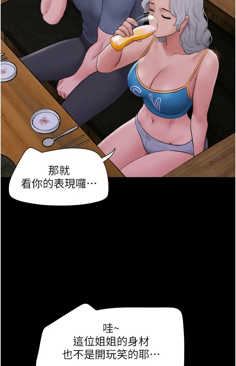 韶恩