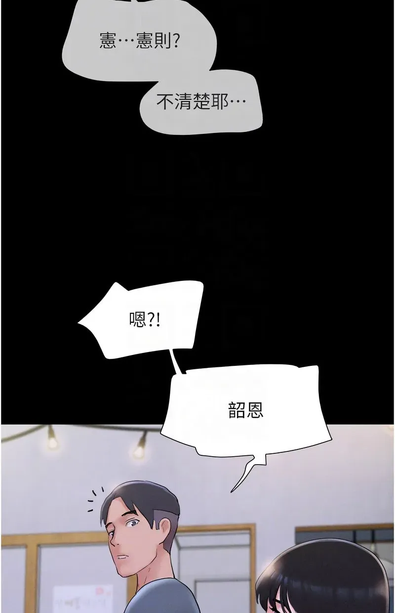 韶恩