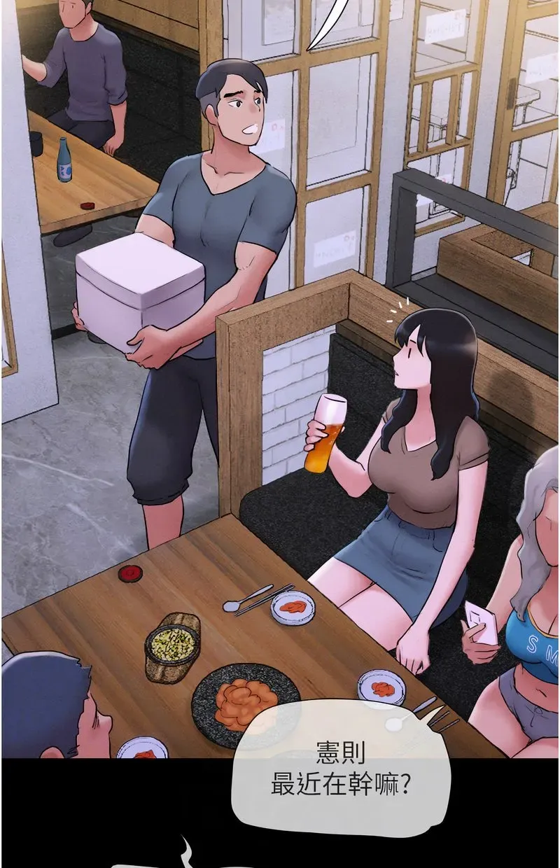韶恩