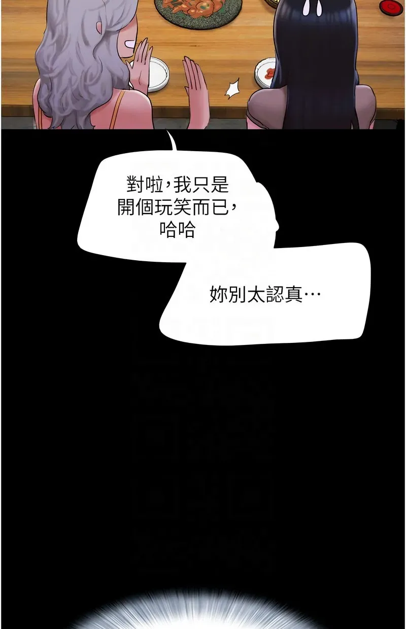 韶恩