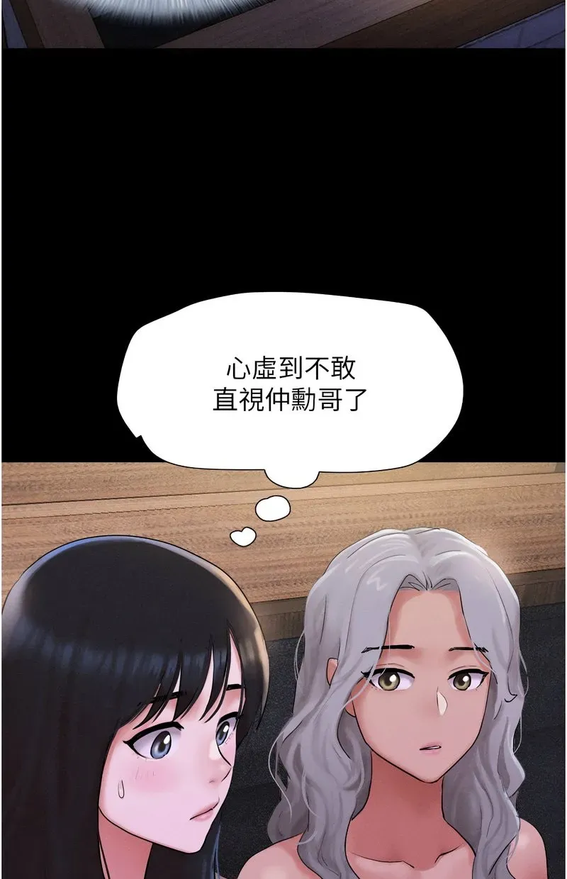 韶恩