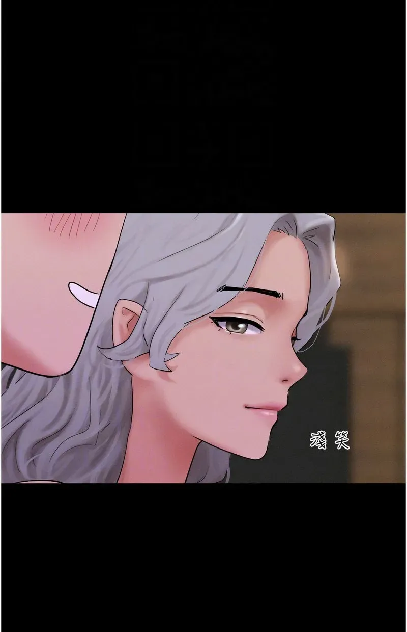 韶恩