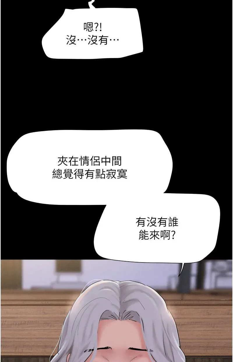 韶恩