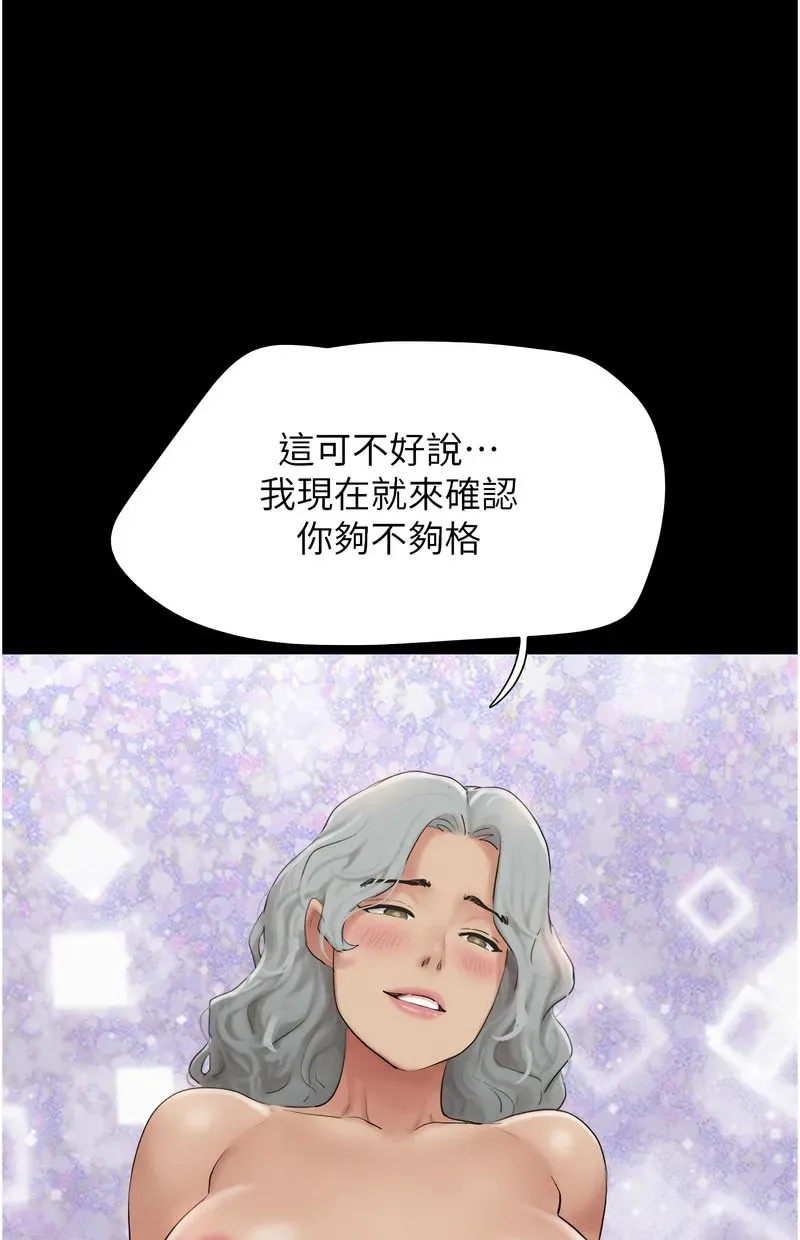 韶恩