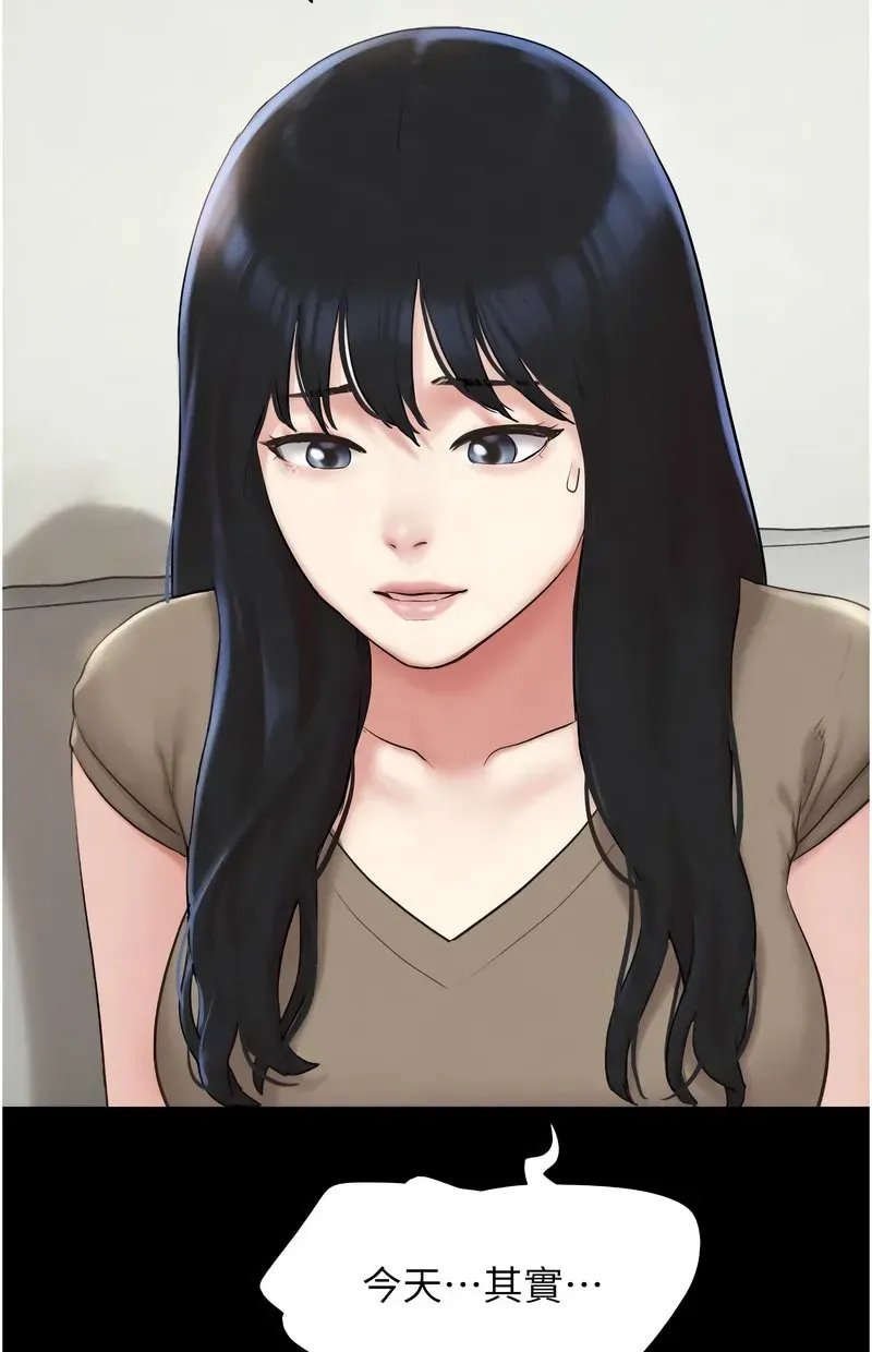 韶恩