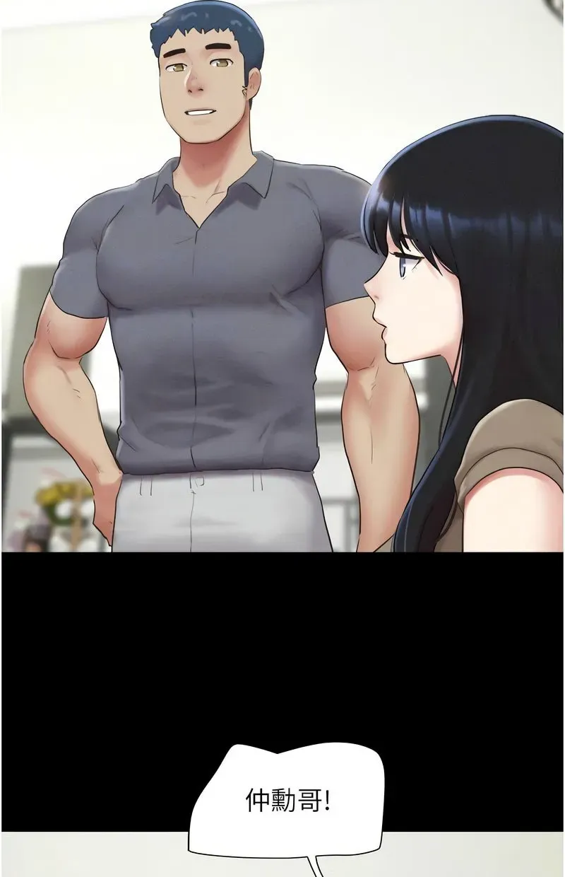 韶恩