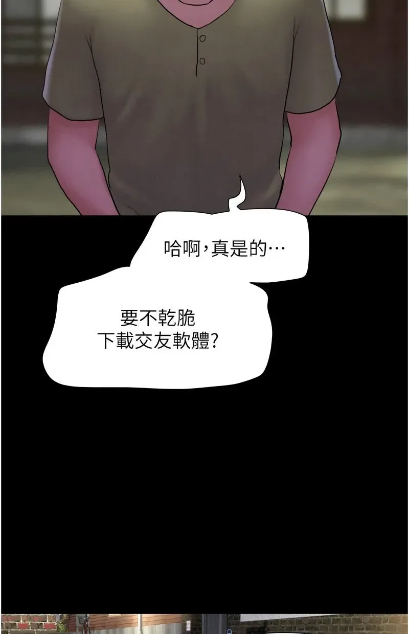 韶恩