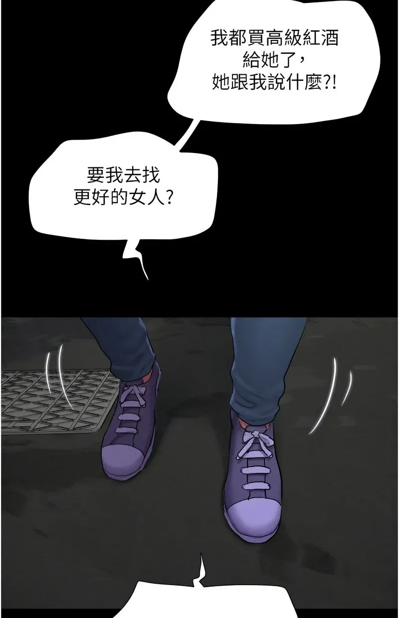 韶恩