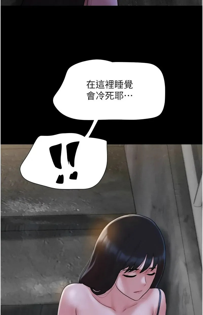 韶恩