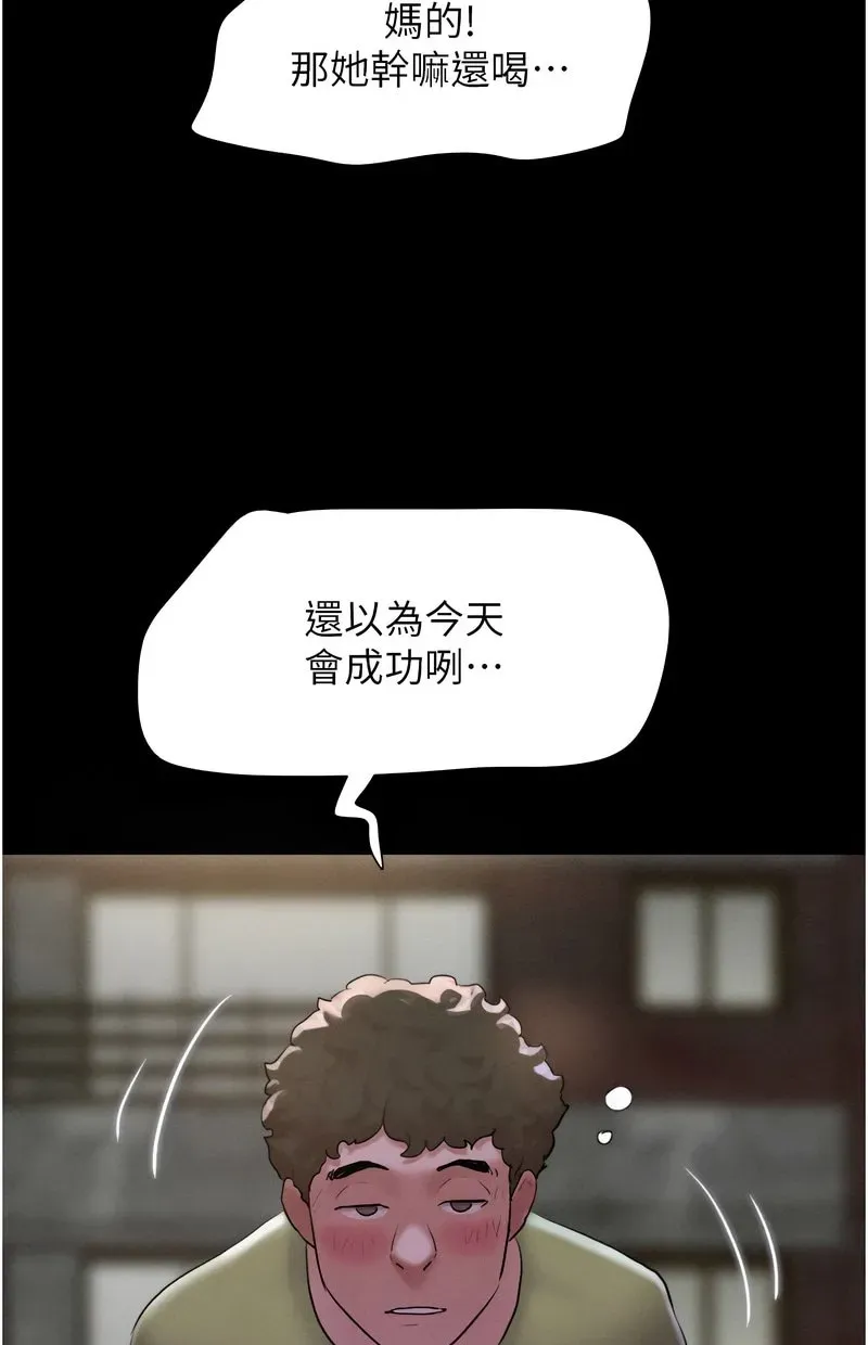 韶恩
