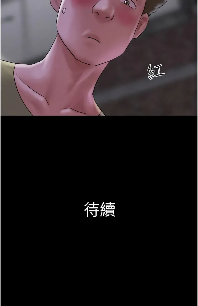 韶恩