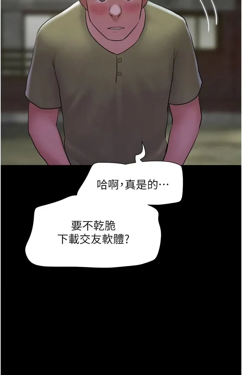 韶恩