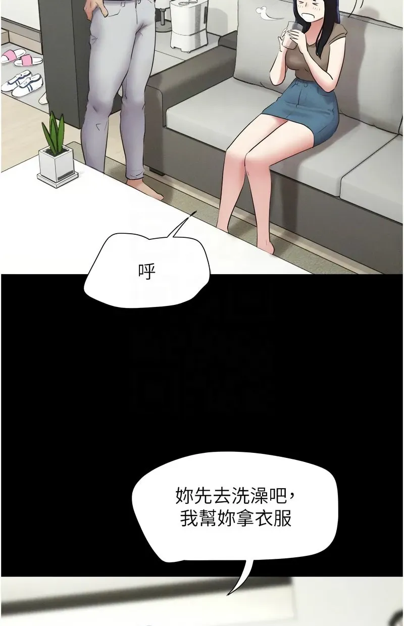 韶恩