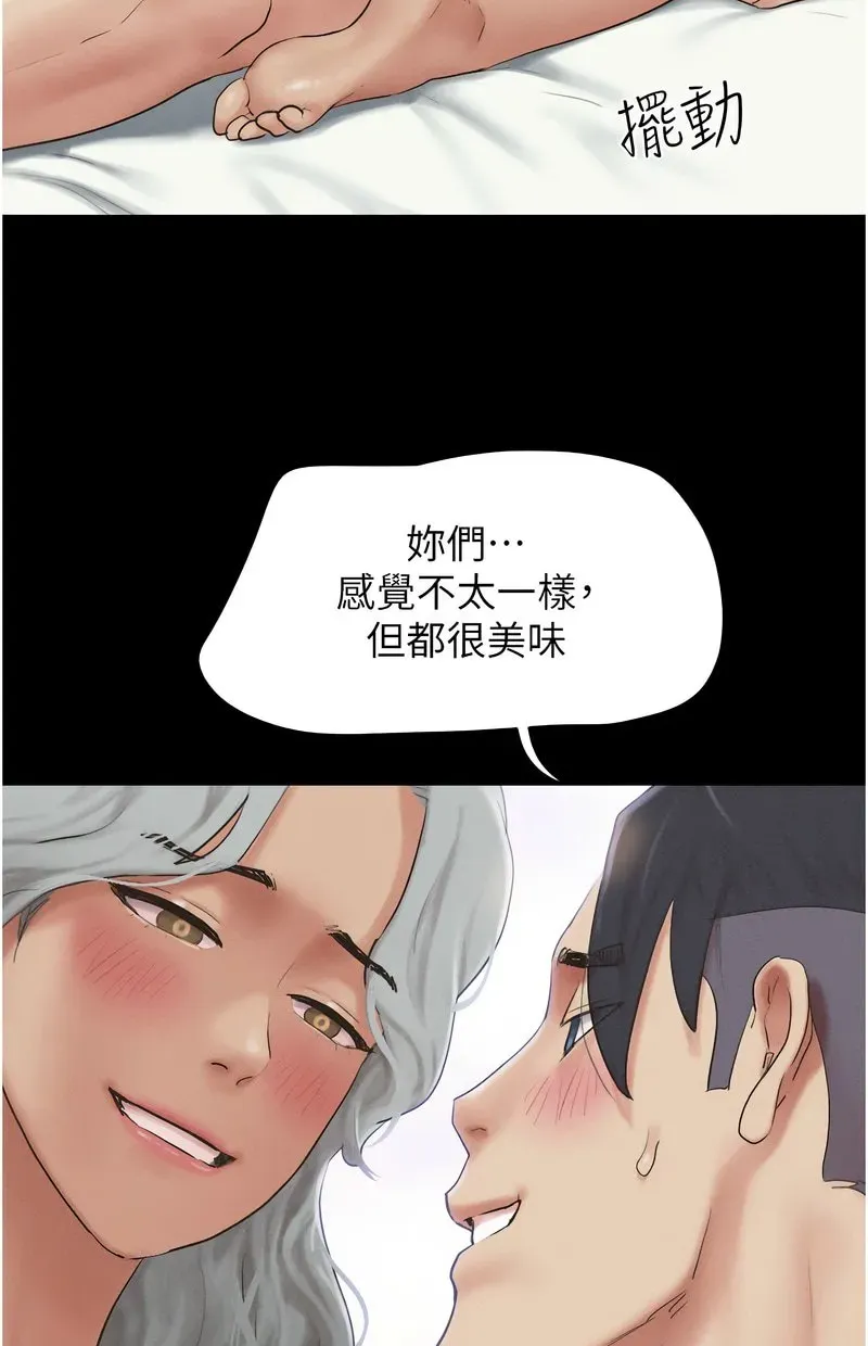 韶恩