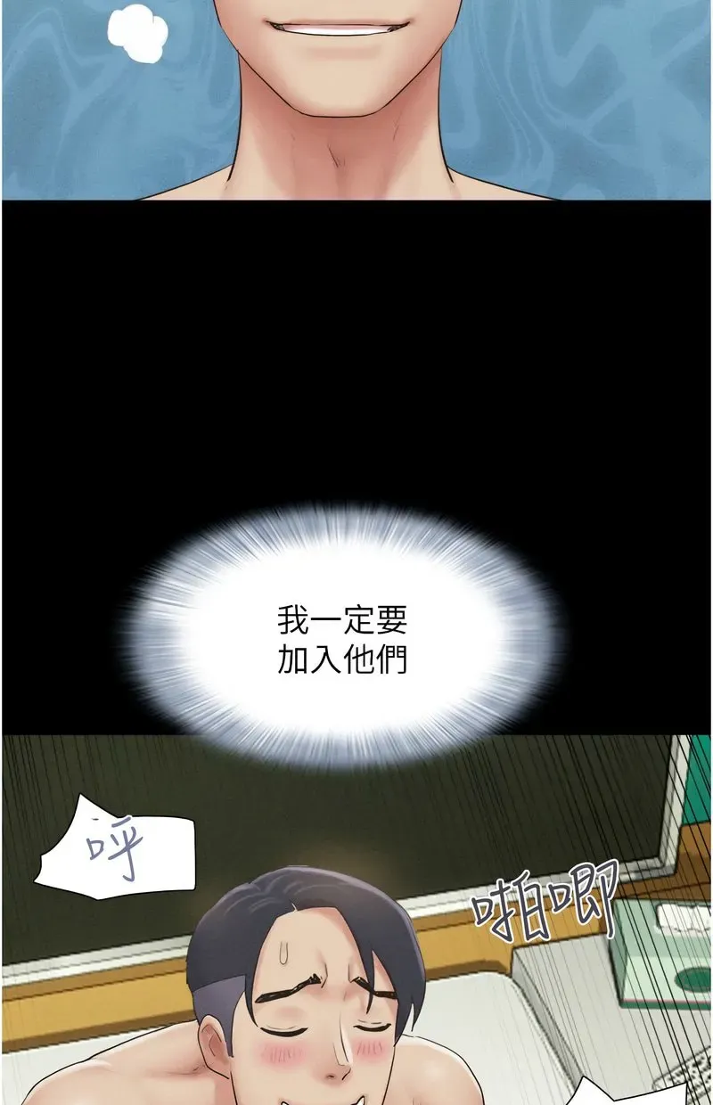 韶恩