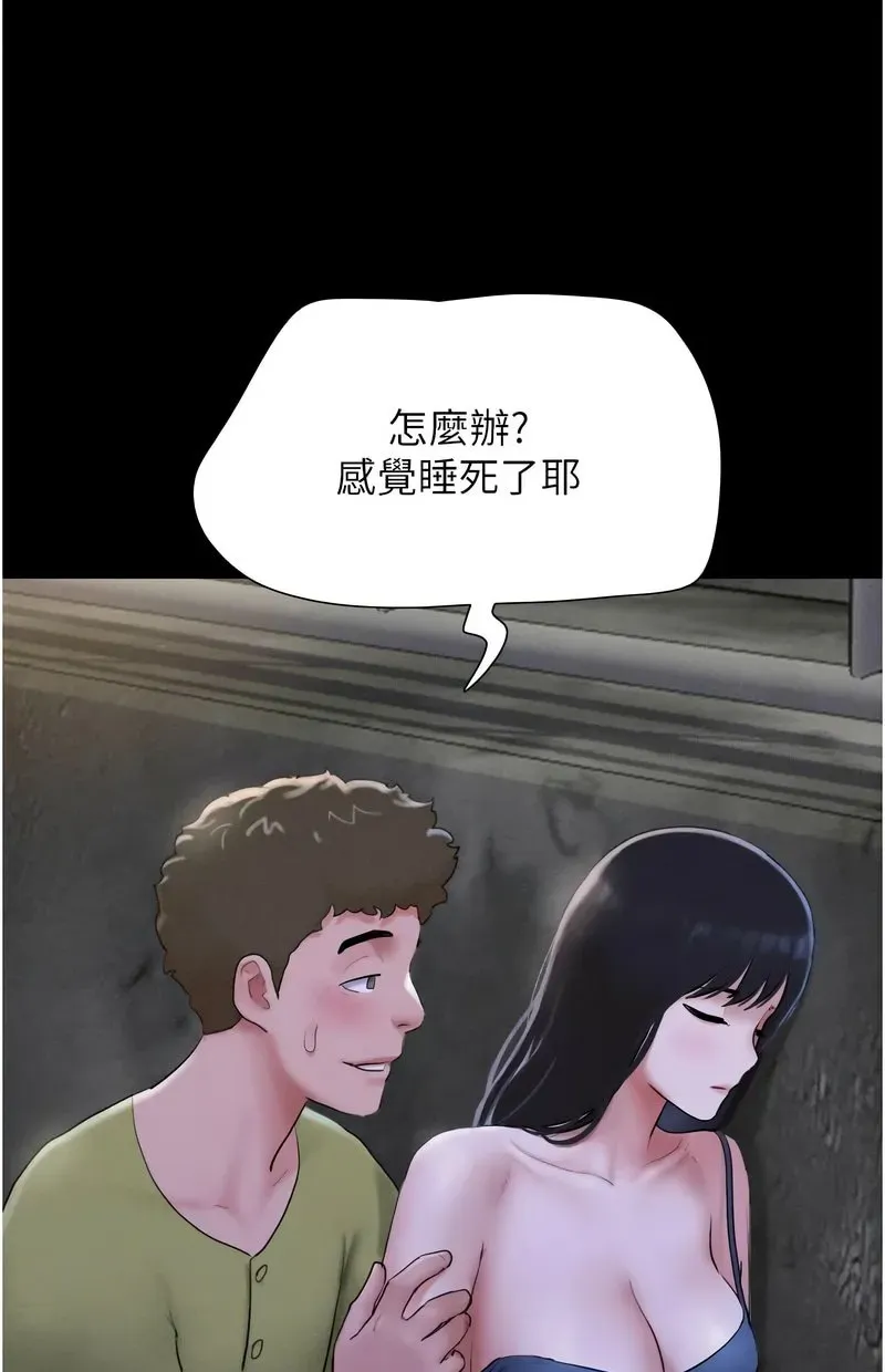 韶恩