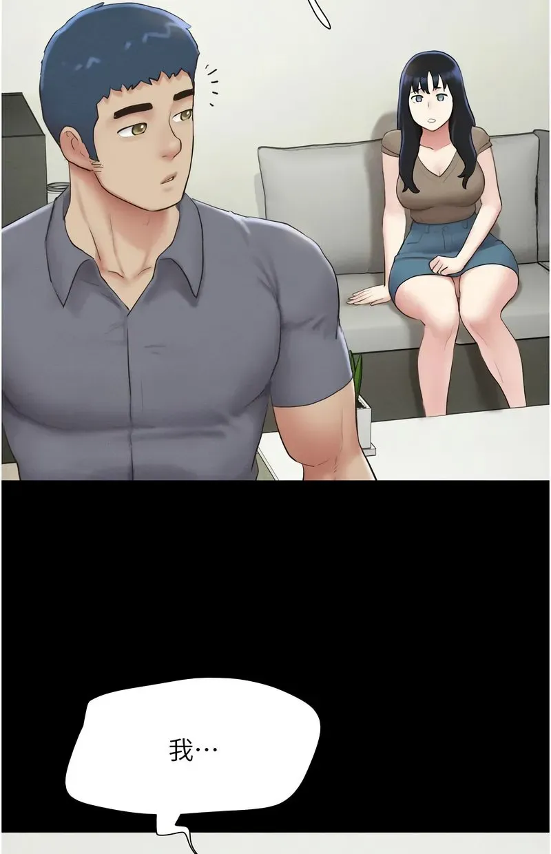 韶恩
