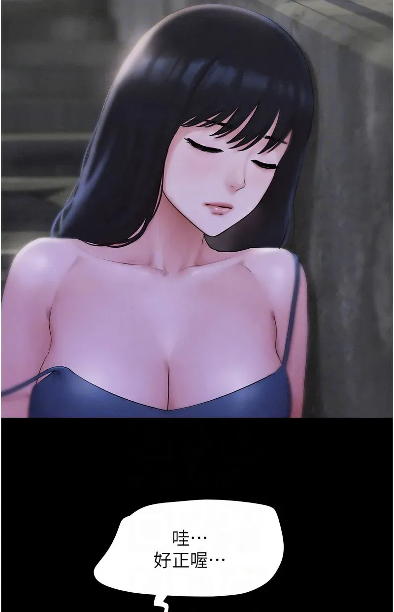 韶恩
