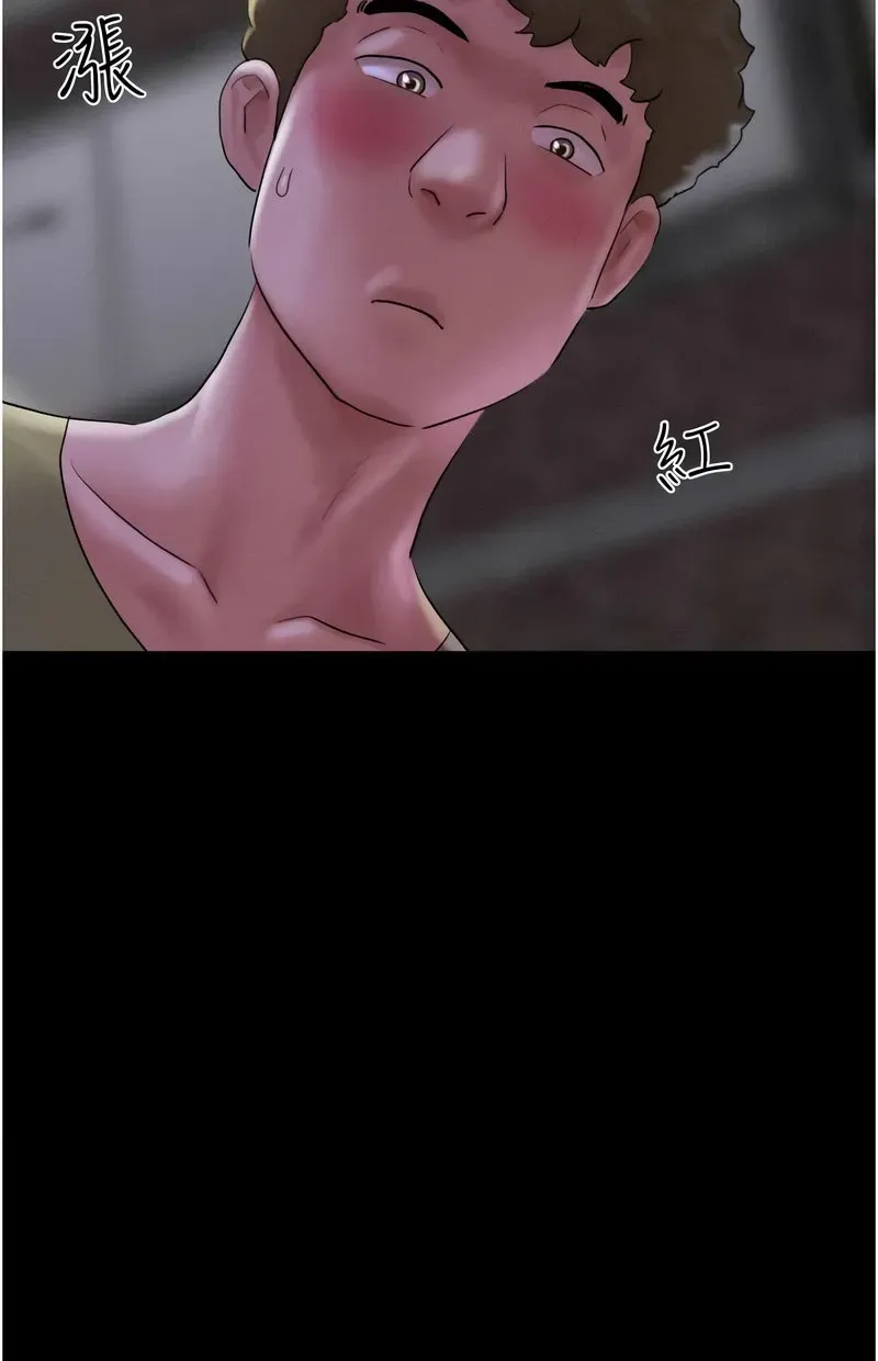 韶恩