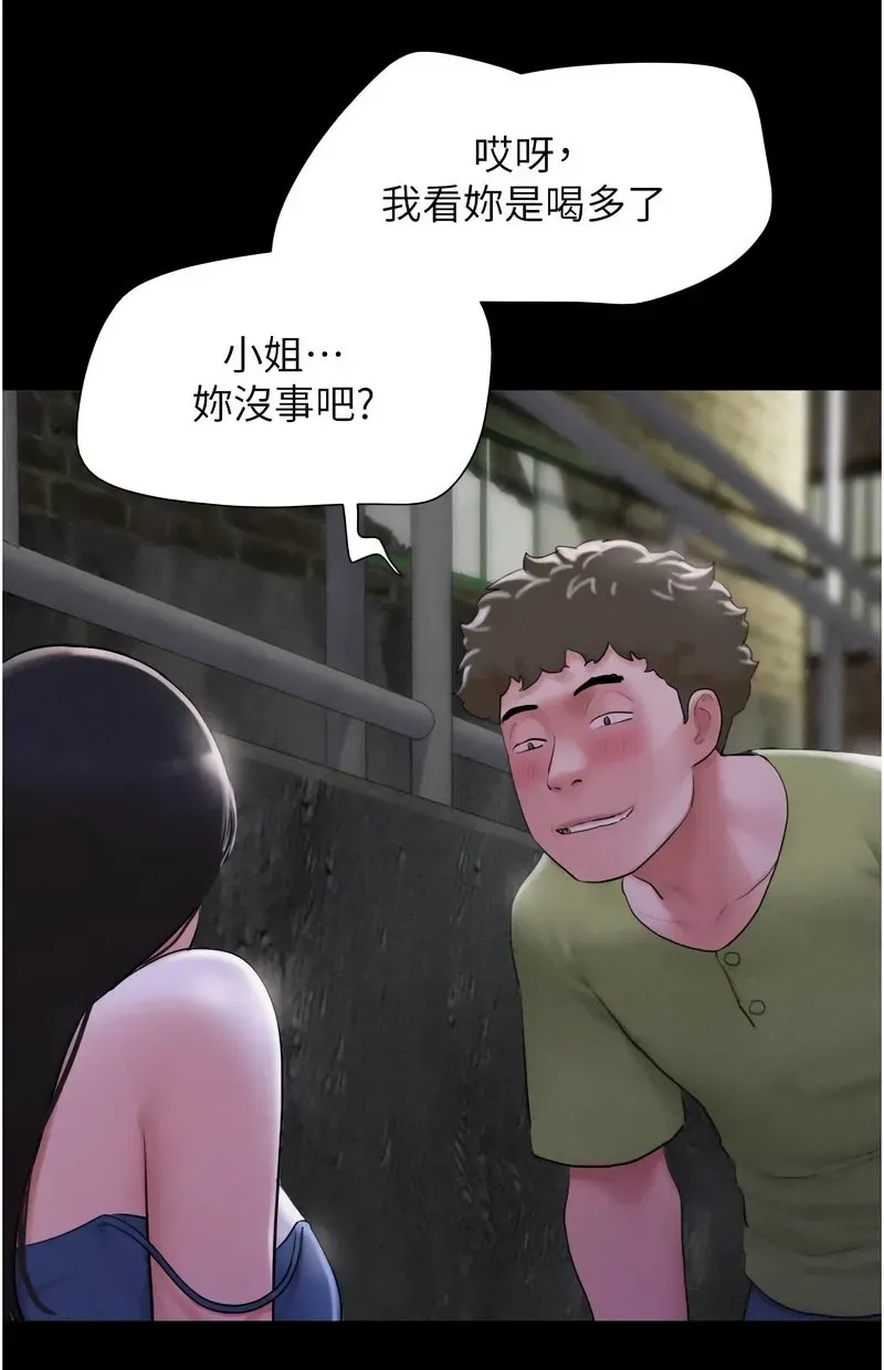 韶恩