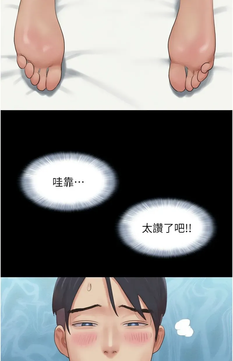 韶恩