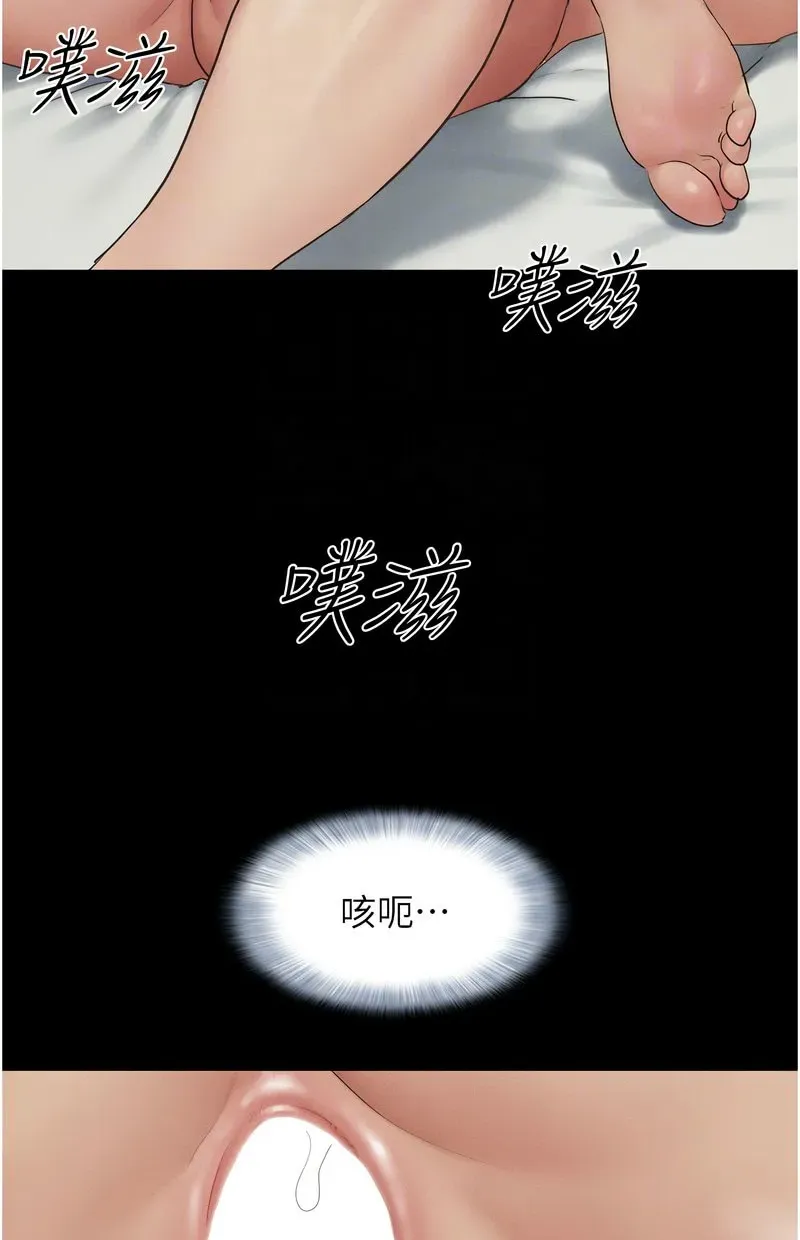 韶恩