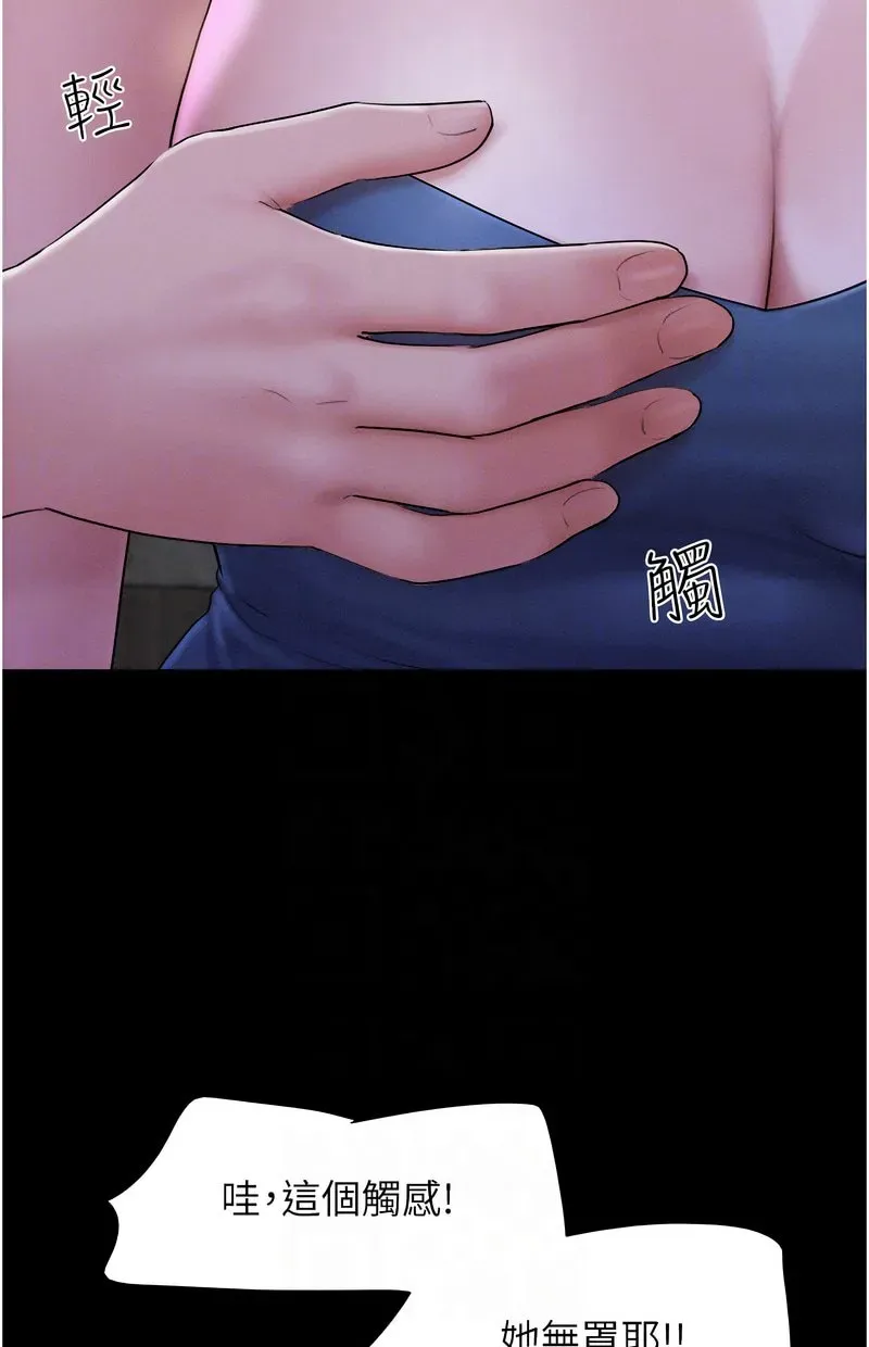 韶恩