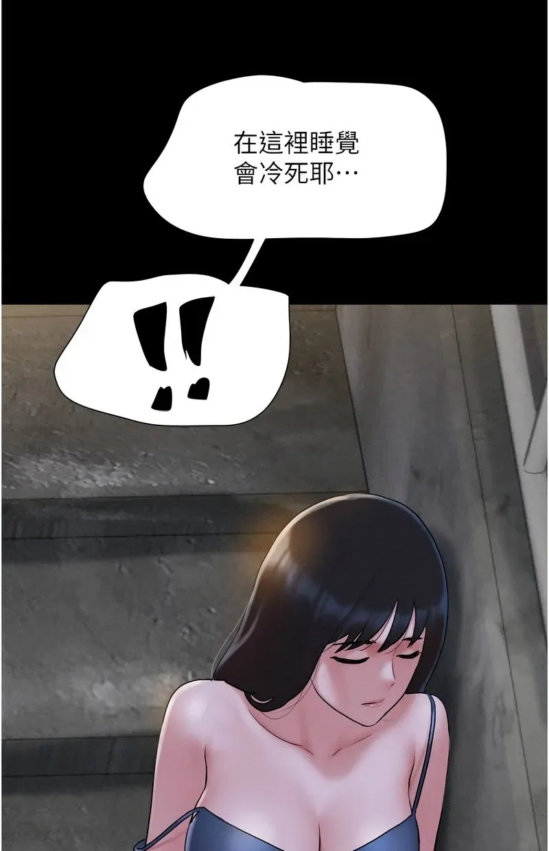 韶恩