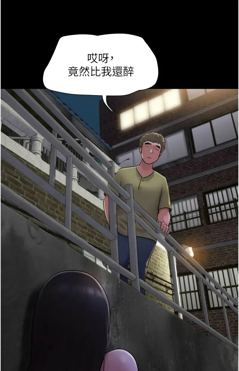 韶恩