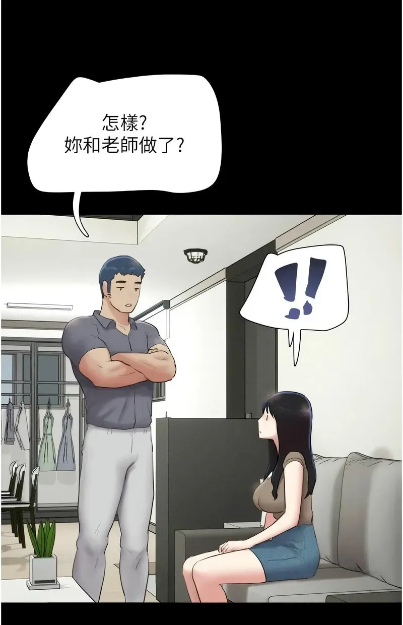 韶恩