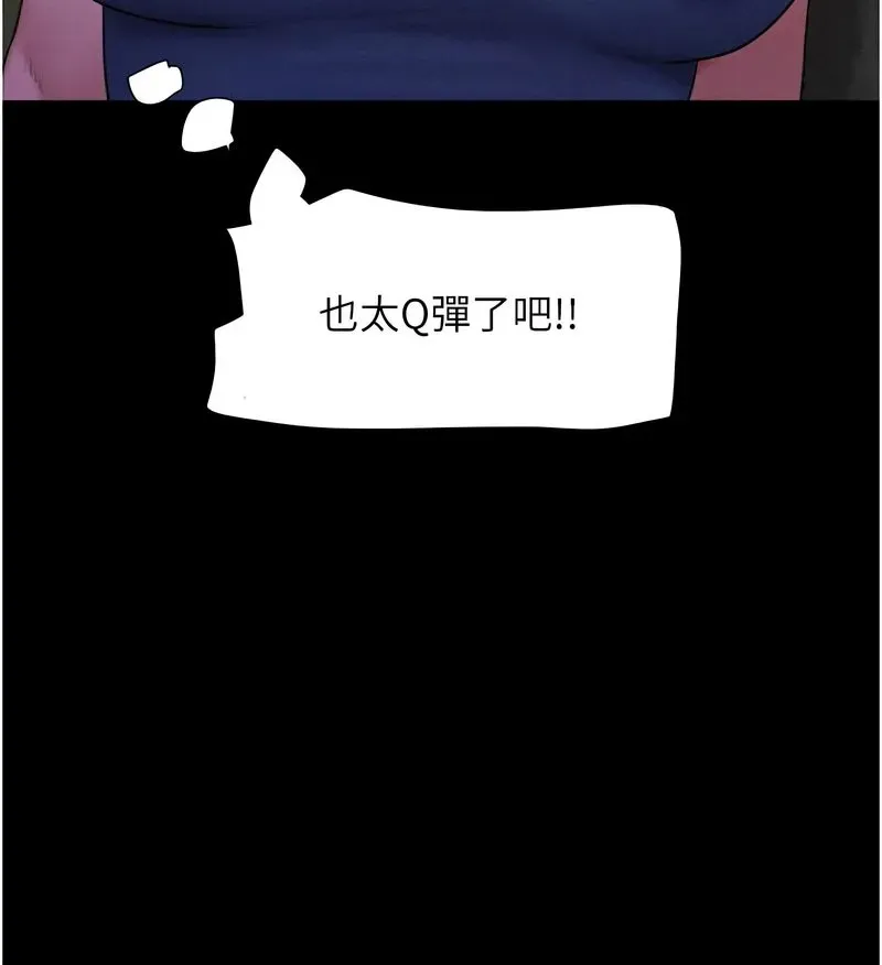 韶恩
