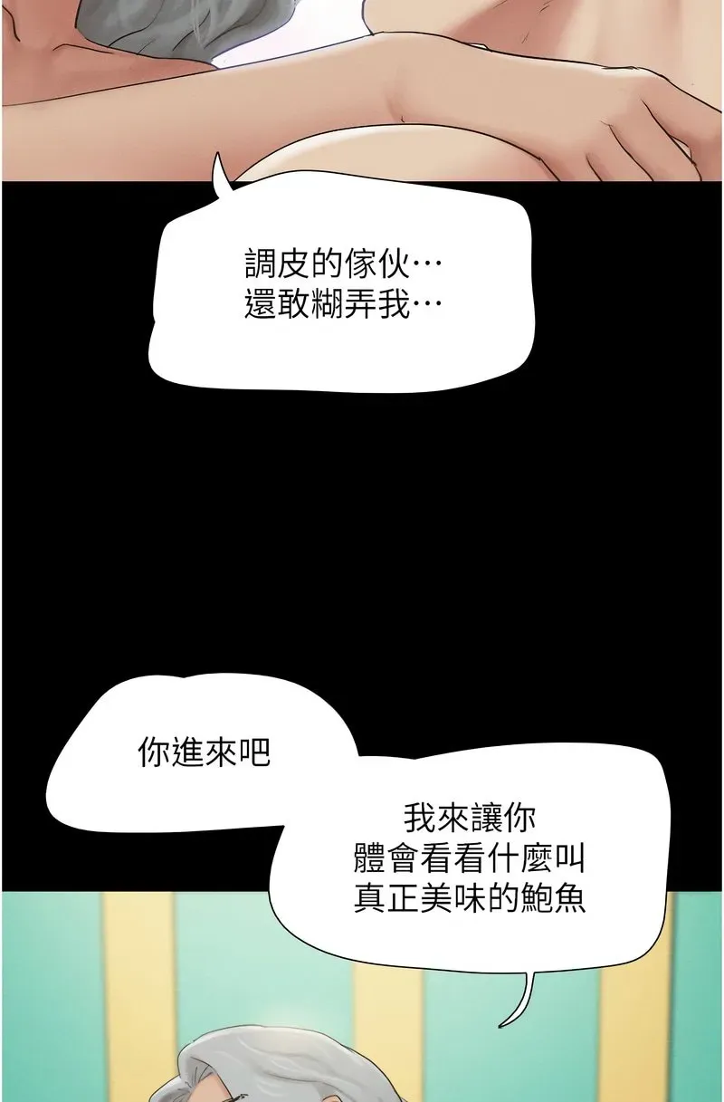 韶恩