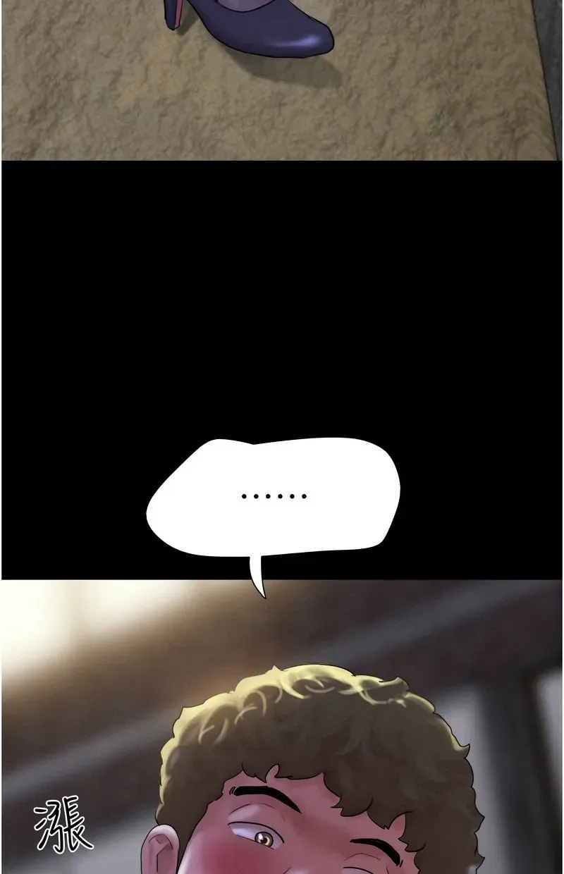 韶恩