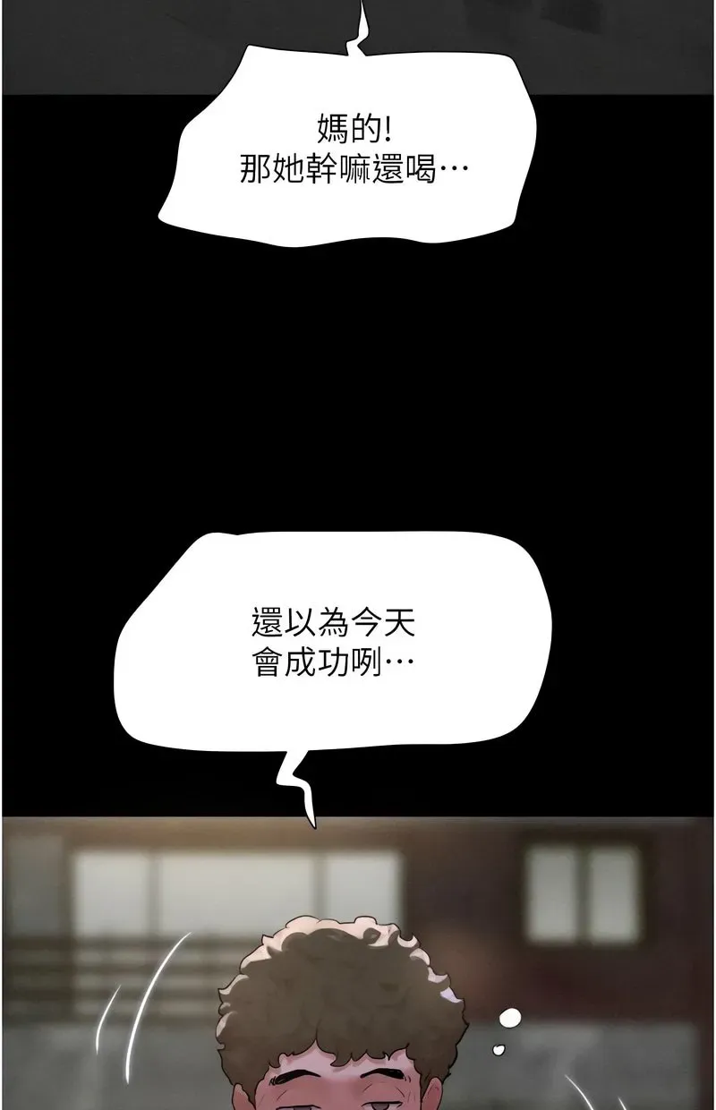 韶恩