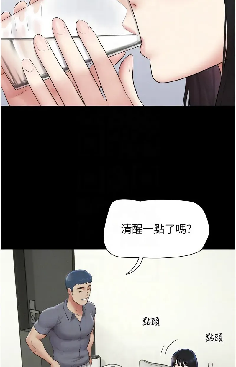 韶恩