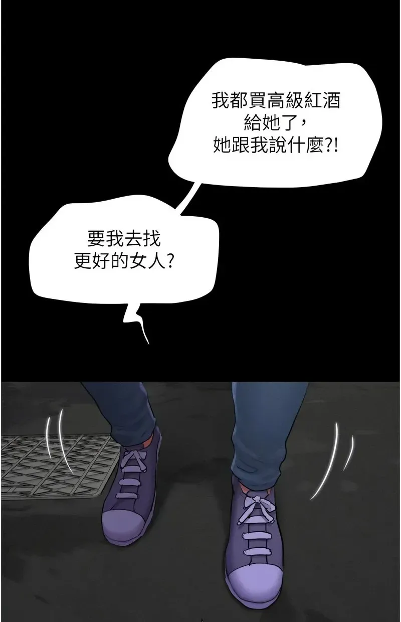 韶恩
